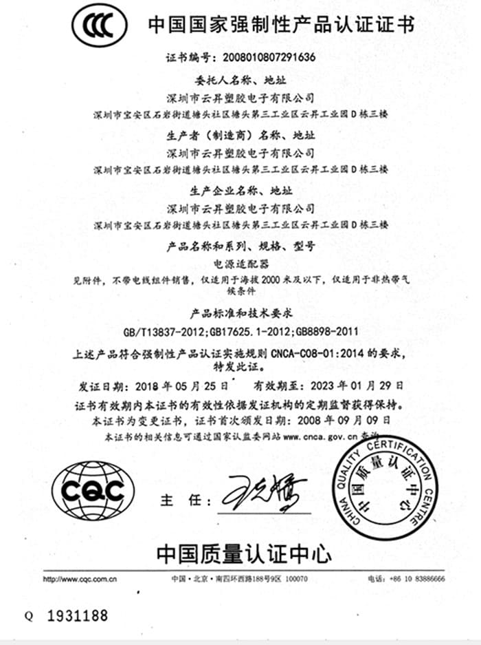 CCC Certificate