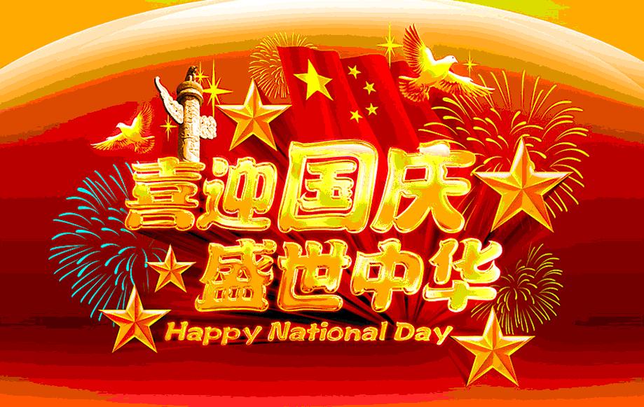 Holiday Notice For National Day