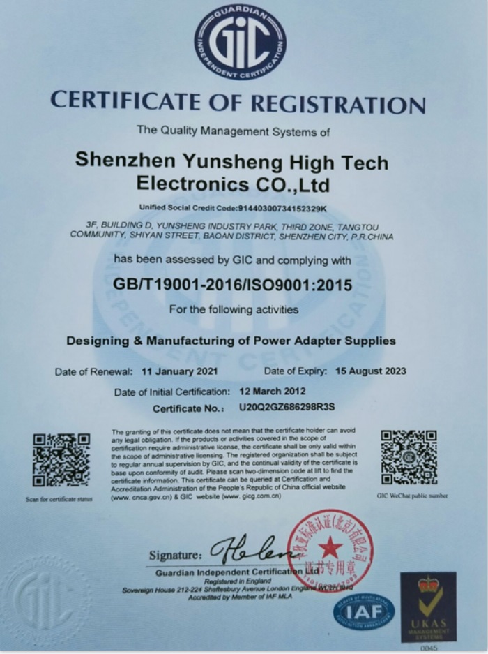 ISO9001