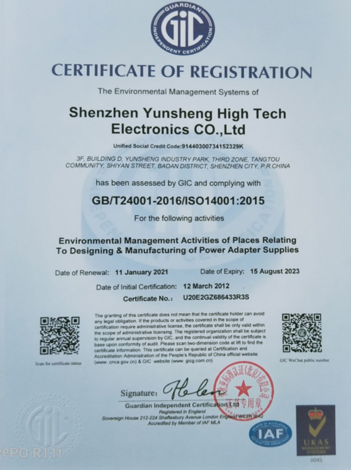 ISO14001